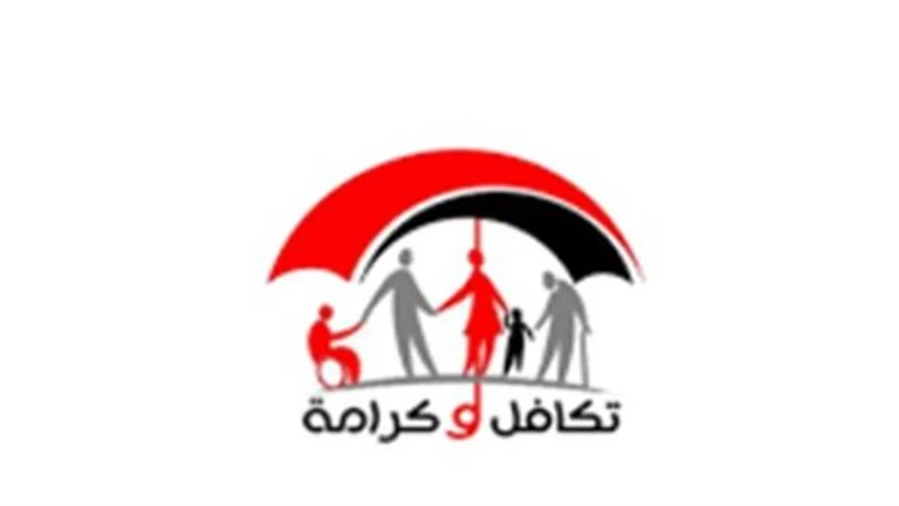 مساعدات كرامة.. صرف المساندة النقدية لحالات كريمي النسب خلال شهر رمضان عبر بنك ناصر